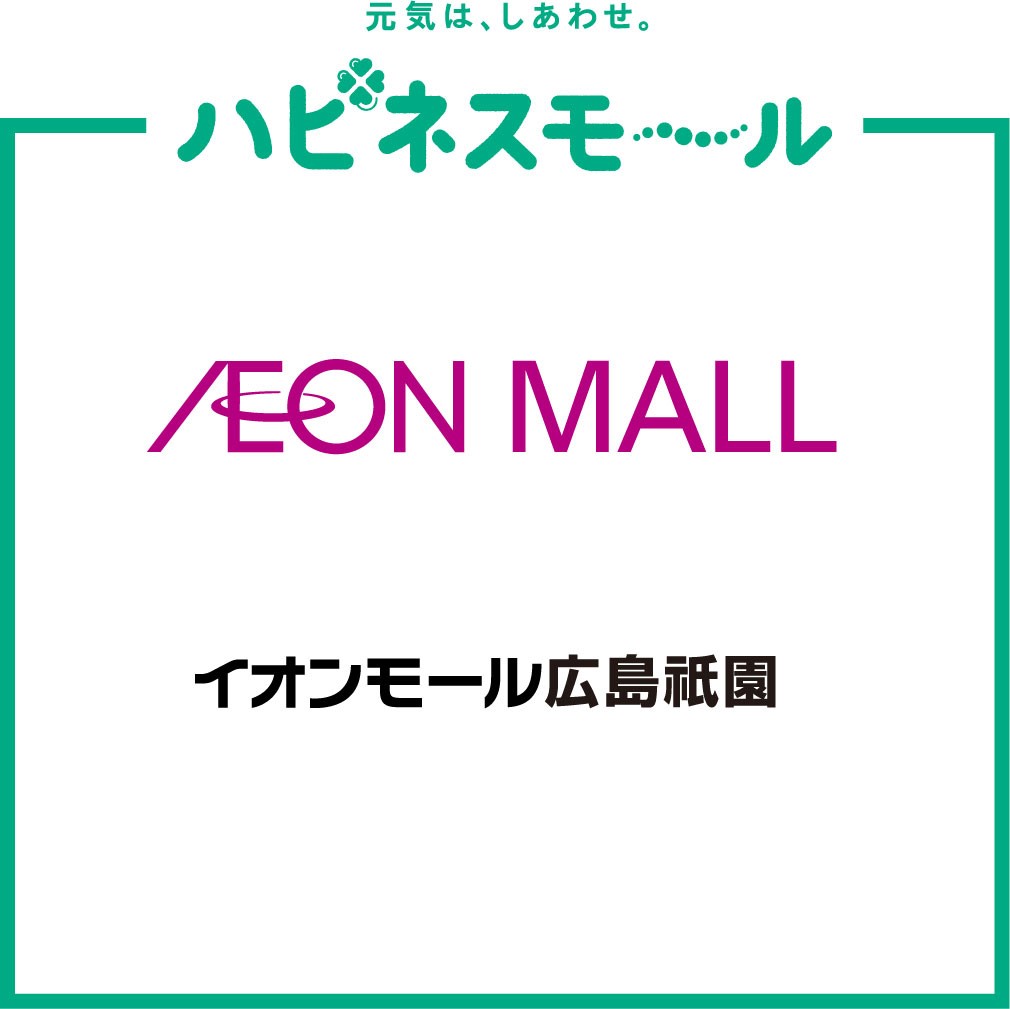 🆕【イオンモール広島祇園】6月30日（日）マット運動ニガテ克服イベントを開催‼